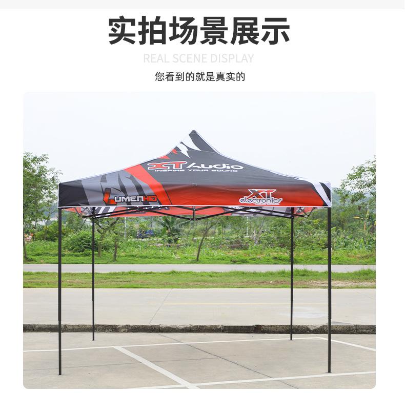 帐篷详情_16.jpg