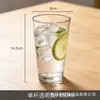 Copo Quadrado Yujing Resistente ao Calor Transparente de Vidro Xícara de Chá Copo Reto Copo de Água para Sala de Estar Doméstico Copo de Leite para Café da Manhã com Fundo Espesso