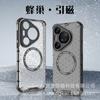 Para Nuevo Huawei PURA70ULTRA Funda Magnética de Panal para Teléfono Huawei P70ULTRA Magnética de Panal