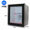 Gabinete de Almacenamiento de Muestras de Comida para Jardín de Infantes Congelador de Bebidas Refrigerador de Muestras Pequeño Hogar Comercial Vitrina Refrigerada con Cerradura