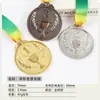 Em estoque Medalha Memorial de Metal Jogos Maratona Honra Listada Personalizada Ouro, Prata e Bronze Medalha de Competição do Jardim de Infância