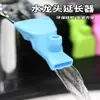 Extensor de torneira de silicone anti-respingo, conector de bico de água, dispositivo de extensão de água para casa, ferramenta para lavar as mãos de crianças