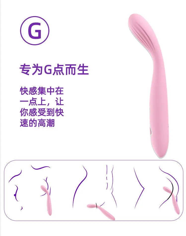 G点震动棒姣兰震动变频G点女用自慰器 成人用品