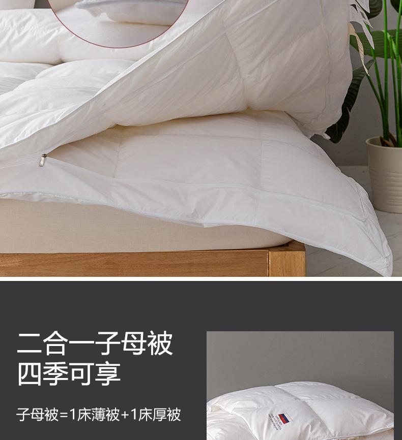 羽绒子母被_08