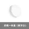 Tapa Universal de Boca Ancha para Botella, Tapa para Almacenamiento de Leche, Tapa Selladora Compatible con Biberones Xinbei Xiaoya Elefante, Tapa para Conservación de Leche Materna