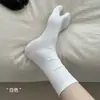 Calcetines de Algodón Puro de Cinco Dedos para Mujer Calcetines de Dos Dedos para Otoño e Invierno Calcetines de Algodón Completos de Media Caña Calcetines Grises de Rizo Sin Costuras Calcetines de Casco con Dedos Separados