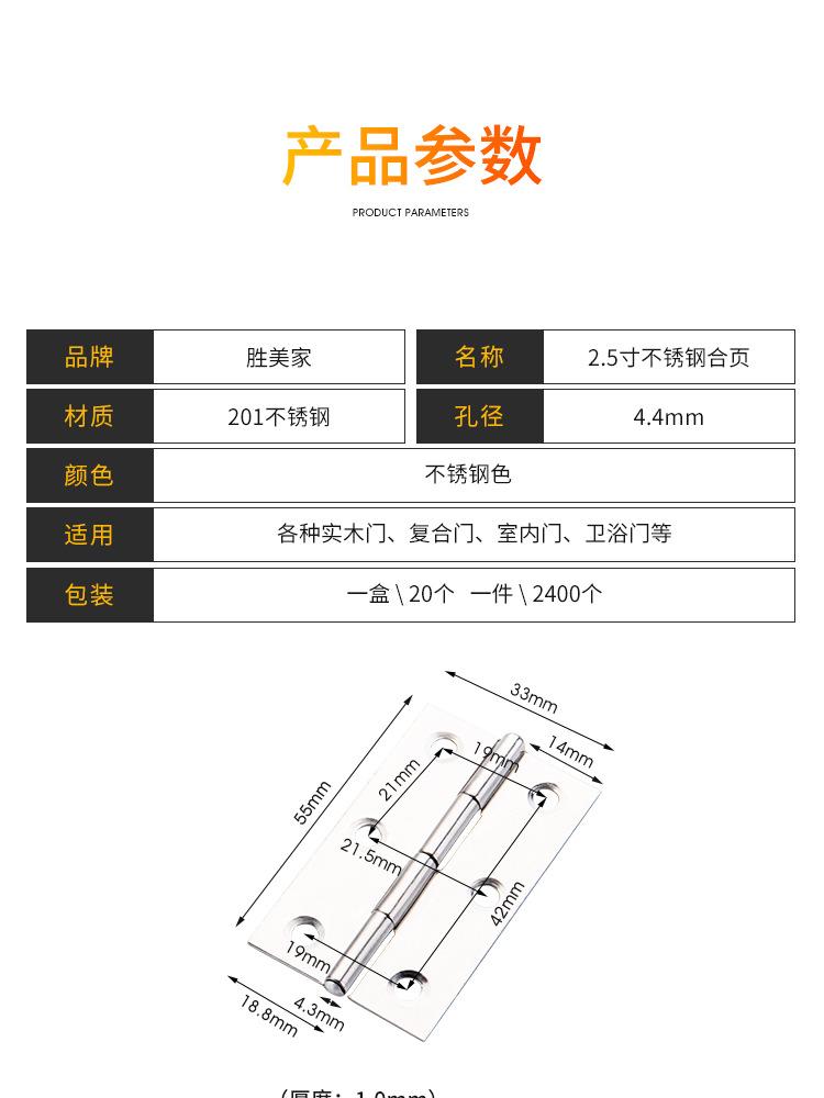 胜美家详情（8）_03