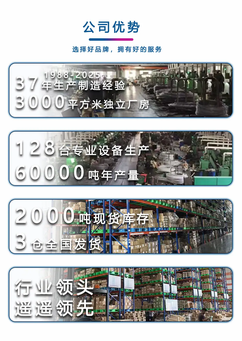 详情页半牙_08