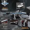 Shuojie Delta Modelo Desmontable K437-Polaris Juego Mini Pistola Juguete de Aleación Adorno Coleccionable