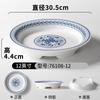 Plato de vajilla de melamina Xiangyuan comercial imitación porcelana azul y blanco plato hondo para sopa restaurante restaurante plato hondo para plato frío plato hondo para salteado plato para guarnición