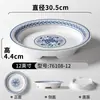 Plato de vajilla de melamina Xiangyuan comercial imitación porcelana azul y blanco plato hondo para sopa restaurante restaurante plato hondo para plato frío plato hondo para salteado plato para guarnición