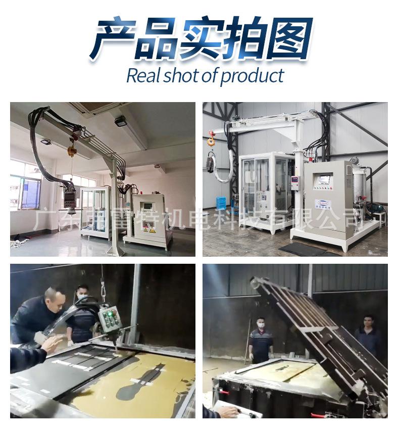 发泡设备发泡机