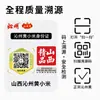 Millet Amarelo de Qinzhou 1kg Grãos Pequenos de Millet Amarelo e Cereais Mingau de Millet Millet Shanxi 1,0kg Alimento Verde Embalagem Pequena
