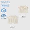 Pantalones de PP Grandes para Bebés, Shorts de Verano para Bebés para Usar al Aire Libre, Pantalones de Verano para Niños, Pantalones Delgados para Niñas de un Año