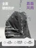 Chaqueta de Montañismo Cálida a Prueba de Viento para Hombre y Mujer con Forro de Algodón, Logo Personalizado, Chaqueta de Trabajo de Invierno para Negocios, Chaqueta de Trabajo Hecha a Medida