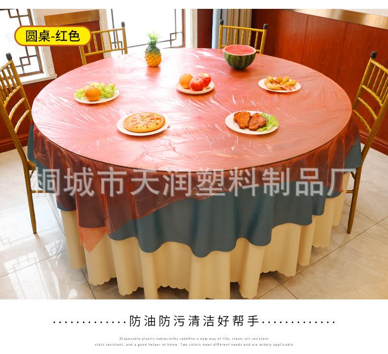一次塑料桌布详情_16.jpg
