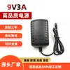 Adaptador de Corriente 9V 3A Altavoz Audio Teclado Electrónico Amplificador de Oído Amplificador de Potencia 27W Fuente de Alimentación Conmutada Adaptador 9V