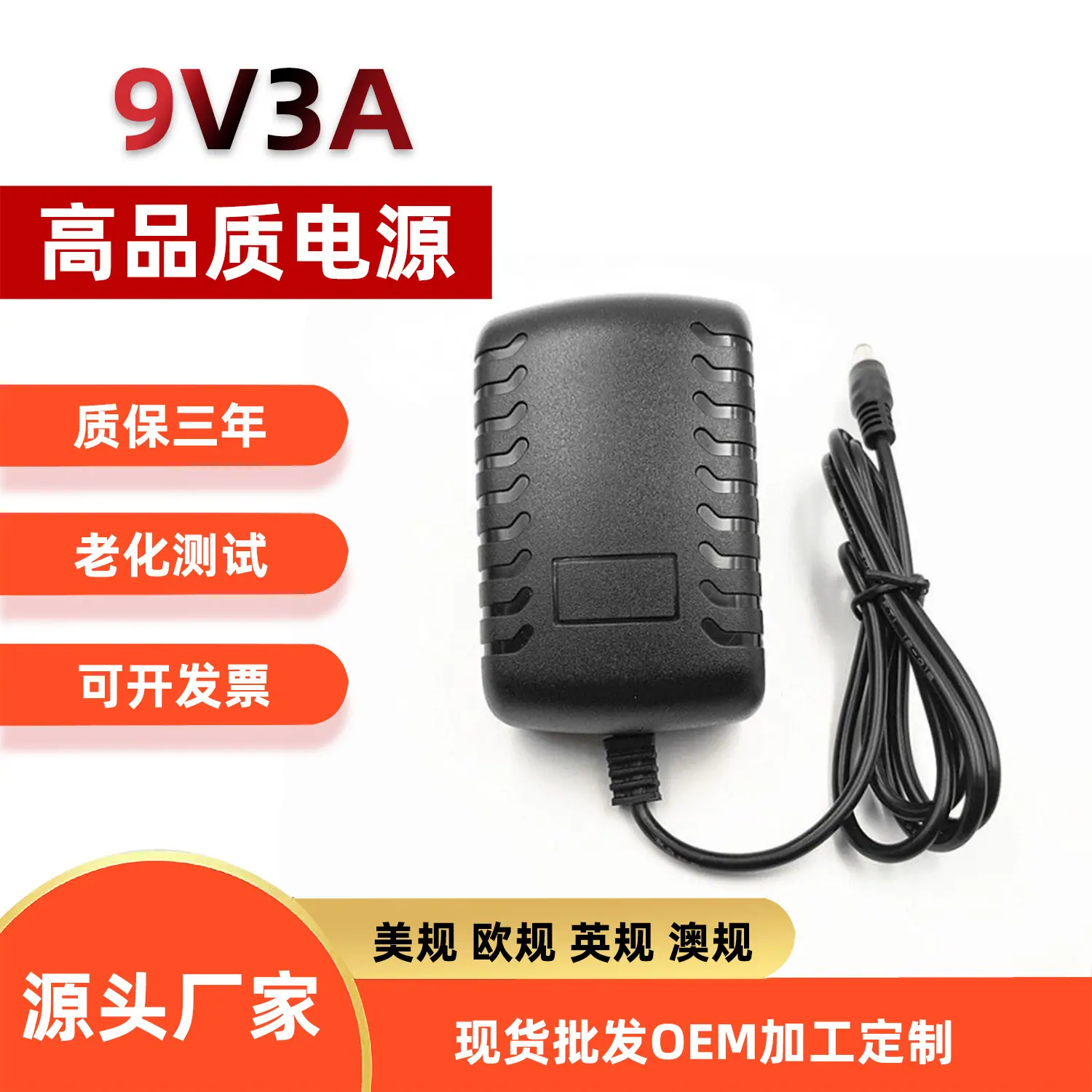 9V3A