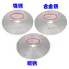 Máquina Cortadora de Tela Lejiang Diámetro de Hoja Circular 108 mm Máquina Cortadora de Tela Tipo Riel Hoja de Acero Aleado Hoja de Acero Afilada Transfronterizo
