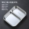 Prato de Jantar de Aço Inoxidável 304 Dourado Estilo Coreano Utensílios de Mesa Prato Dividido para Lanches Caixa de Temperos Prato de Fast Food para Crianças do Jardim de Infância