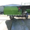 Dispensador diésel de caminar libremente, ambos lados pueden descargar alimentador, tanque de almacenamiento verde, fermentación, dispensador diésel