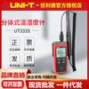 Medidor digital de temperatura y humedad Uleid UT333S, de mano, con sonda larga y alta precisión industrial.