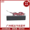 81260-A4000 é adequado para o interruptor do porta-malas e o interruptor da tampa traseira do Kia Carnival e Carens