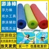 Fabricante de Boias Flutuantes para Natação, Dropshipping, Ferramentas Auxiliares para Divisão de Piscina, Boias Flutuantes para Natação à Prova d'Água e Resistentes ao Desgaste, EUA
