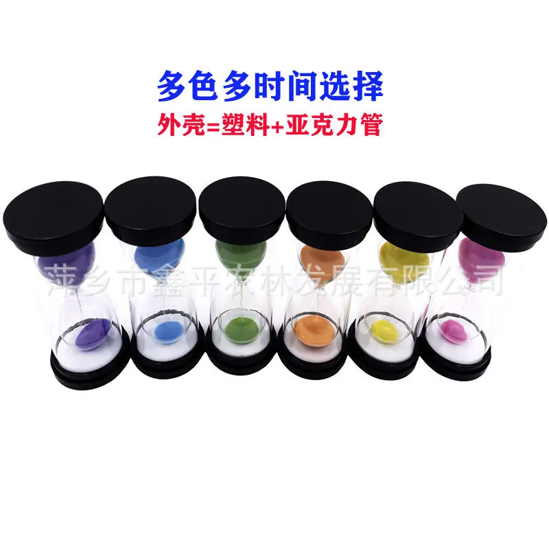 黑盖亚克力