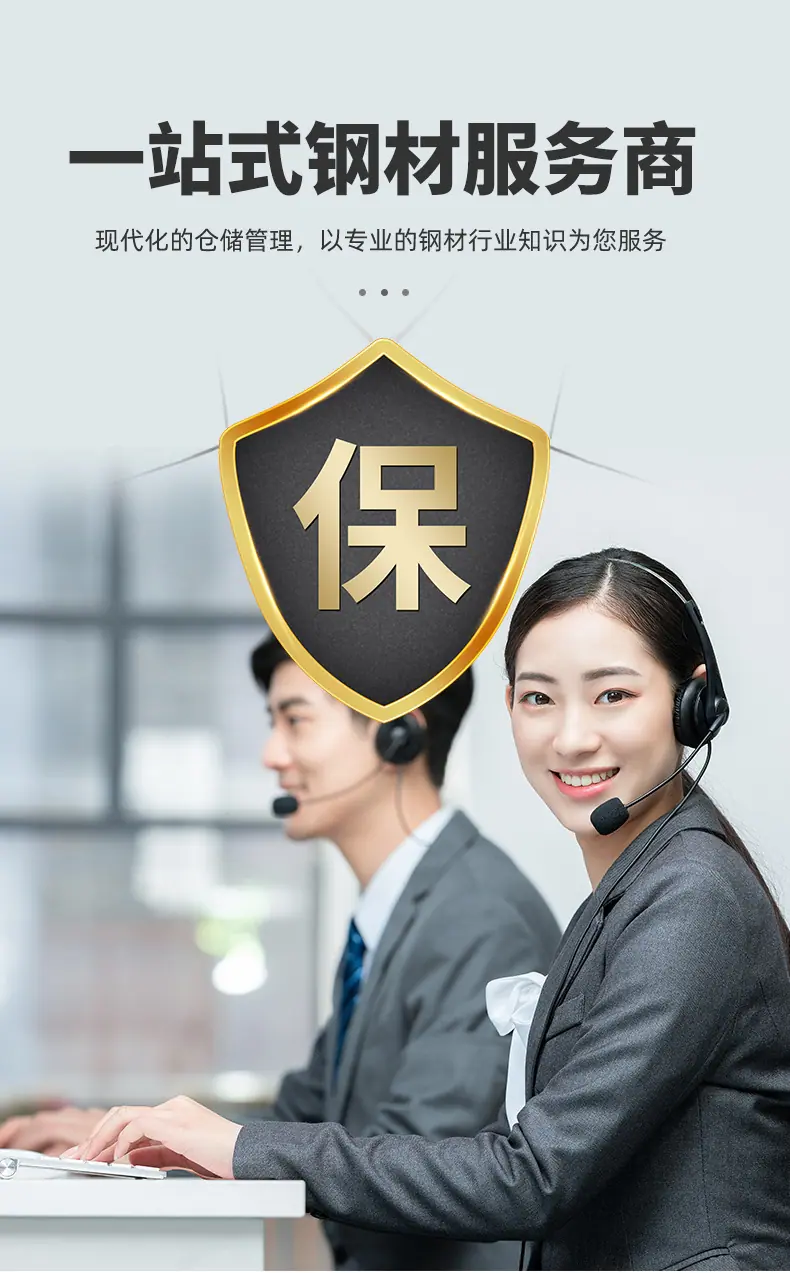 盛德玖富详情页_01_03