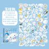 SL-33 Sanrio Lindo Kulomi Dibujos Animados Mano Cuenta Pegatina Yugui Perro Caja Pegatina 60/100 Cajas