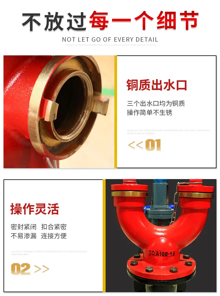 水泵接合器_06.jpg