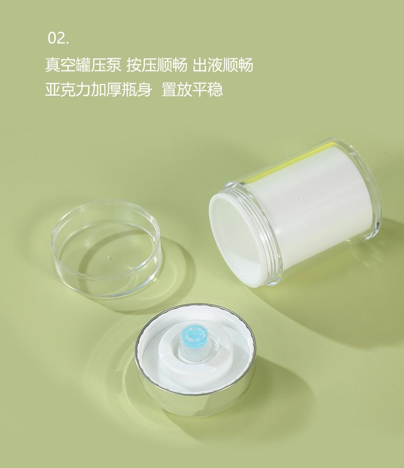 15ml 30ml 50ml亚克力真空膏霜瓶