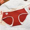 7A Ropa Interior Antibacteriana de Algodón para Niña Entrepierna Inferior Roja Vida Año Largo Boda Festiva Cintura Media Calzones de Cadera para Mujer