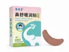 Ju Wan Tang Patch Nasal Conforto Quente Hidratante Patch de Conforto Nasal Xanthium Unissex para Mudança Sazonal Extrato de Planta Essencial Patch de Artemísia