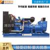 Generador Diésel Yuchai Guangxi Auténtico de 400 kW con Control Totalmente Automático y Arranque Eléctrico Generador de Energía Yuchai