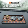 Panel de Instrumentos de Control Central Multifuncional para Coche Alfombrilla Antideslizante Cuadrada Diamante Cuadriculado PVC Alfombrilla de Almacenamiento Modelo Transfronterizo