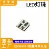 Tira de Luces de Color Mágico 3535 5V Colorido Parche Led Cuatro Pies Ic2812/6812 Incorporado Color Mágico Rgb Perlas de Lámpara de Programación