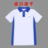 Uniformes de Secagem Rápida de Verão da Escola Secundária de Shenzhen para Alunos do Ensino Fundamental, Tops, Jaquetas para Meninos e Meninas, e Calças para Alunos do Ensino Médio, Edição Especial Solona
