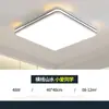 Luz de techo ultra brillante LED para sala de estar, protección ocular de espectro completo, lámpara colgante para dormitorio principal, simple y elegante, hierro de Zhongshan Guzhen
