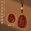 Cinnabar doble cara talla Amitabha 12 signos del zodíaco santo patrón para hombre y mujer collar colgante fabricantes al por mayor