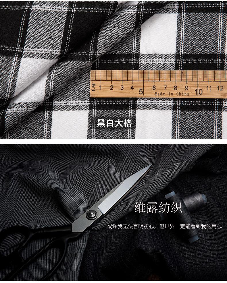 1688-075-色织磨毛格子_14.jpg