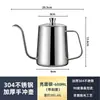 Tetera de Acero Inoxidable para Pour-Over Transfronteriza, Tetera de Oreja Colgante, Tetera con Boquilla Larga y Boca Estrecha para Filtro de Café, Equipo de Café para el Hogar