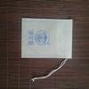 Bolsa con Cordón Estampada con Logo Personalizado Producción en Masa Bolsa Filtro Bolsa para Pies Baño Bolsa Pequeña para Regalo Bolsa para Té Bolsa para Medicina China