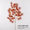 Folhas de Bordo Realistas com Textura Semelhante a Filme para Arranjos Florais de Jardim e Internos, Paisagismo com Galhos e Decoração de Outono