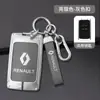 Adequado para capa de chave de carro Reno Corea Corea 2018 Reno carro bolsa de fivela protetora de alta qualidade para homens
