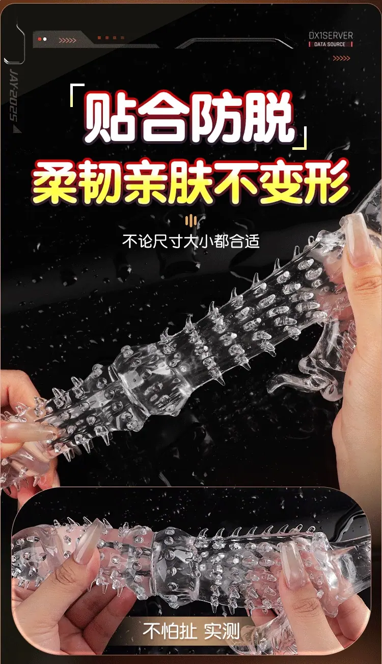 钢麟狼结套详情页_17.gif