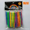 Suministro Pulsera de banda de goma arcoíris con ganchillo de plástico color aleatorio 100/bolsa