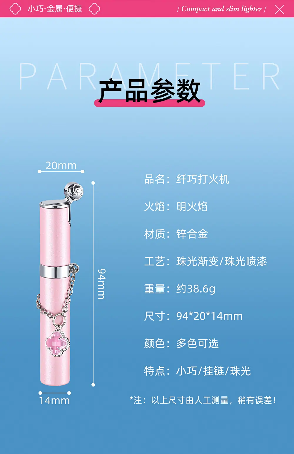 详情-15