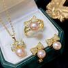 Nuevo Set de Perlas de Agua Dulce 2025 Set de Tres Piezas Transfronterizo Set Elegante de Comercio Exterior Regalo para Novia o Mamá